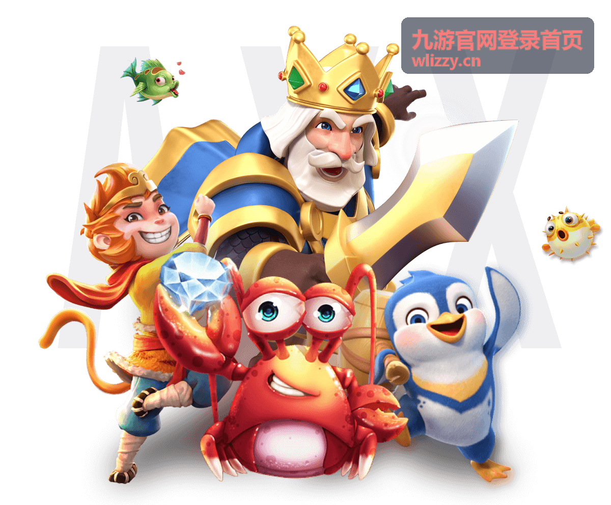 九游官网登录首页嘉宾林晓